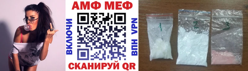 АМФ VHQ  kraken зеркало  Апатиты  купить наркотики сайты 