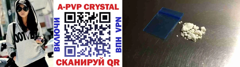 Alfa_PVP VHQ Апатиты
