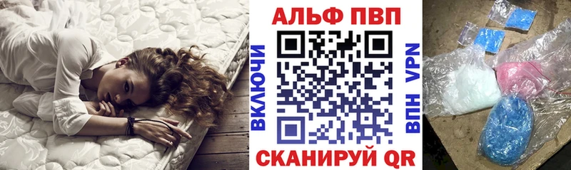 А ПВП VHQ  Апатиты 