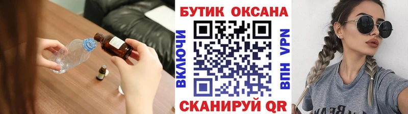 Бутират вода  где найти   Апатиты 