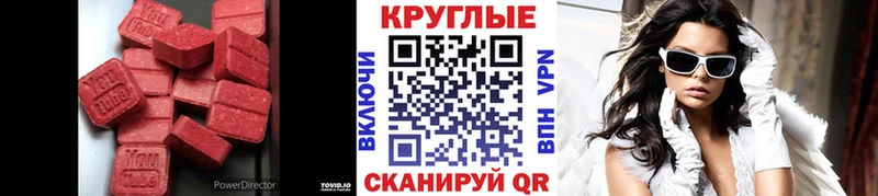 Ecstasy 280 MDMA  блэк спрут   Апатиты  купить  сайты 