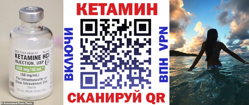 КЕТАМИН ketamine  наркошоп  Апатиты 