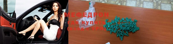 прущий лед Белокуриха