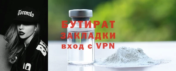 мяу мяу кристалл Михайловск