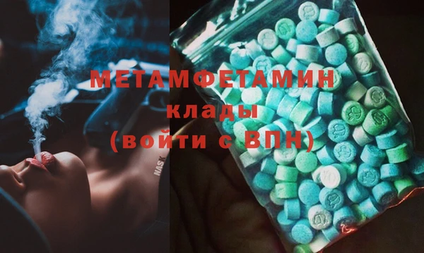 дмт Беломорск