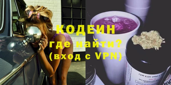 бутират Алексин