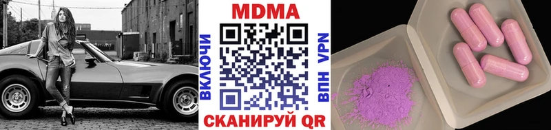 MDMA crystal  Апатиты 