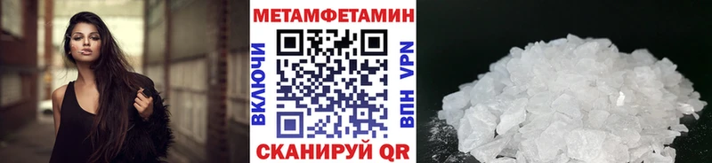 МЕТАМФЕТАМИН витя  где найти   Апатиты 