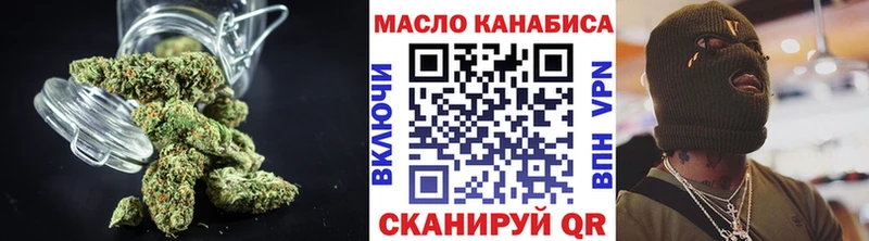 Дистиллят ТГК жижа наркотики Апатиты